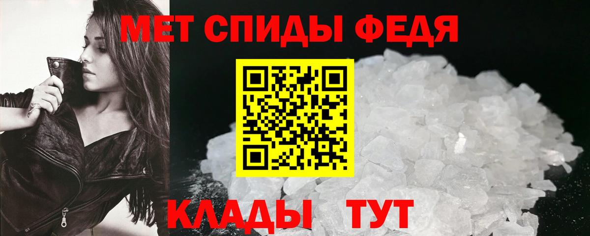 Амфетамин  Вход с VPN  Обь  Amphetamine VHQ 