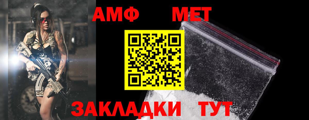 Амфетамин 97% Обь