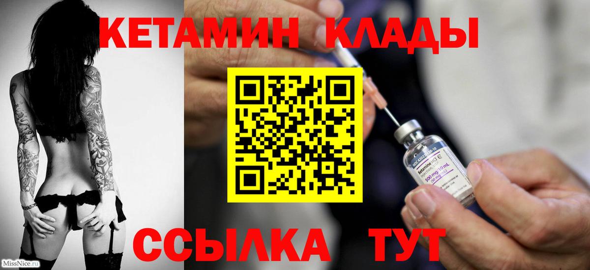 МЕФ Обь
