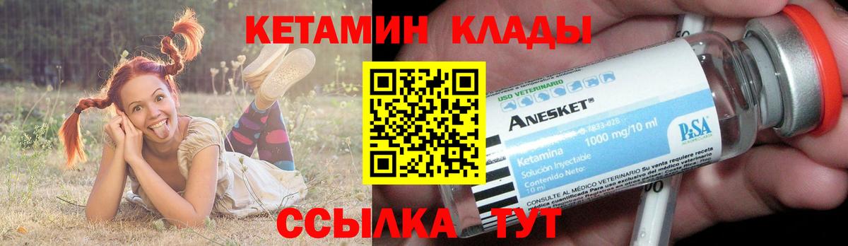 Кокаин  Каннабис  Вход с VPN  Обь  МЕФ   ГАШИШ 