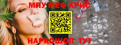 наркотики Славгород