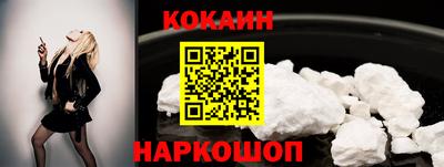 метамфетамин Славянск-на-Кубани