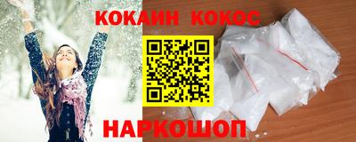 метамфетамин Славянск-на-Кубани