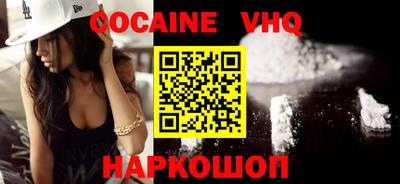 мдпв Сланцы