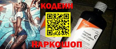 наркотики Славгород