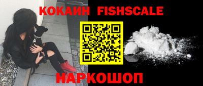 метамфетамин Славянск-на-Кубани
