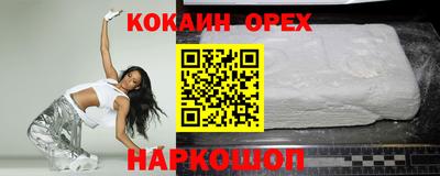 метамфетамин Славянск-на-Кубани