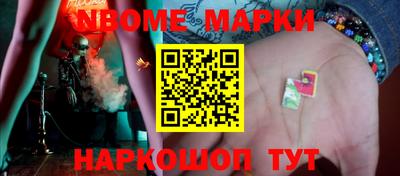 метамфетамин Славянск-на-Кубани