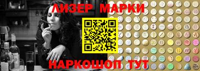 метамфетамин Славянск-на-Кубани