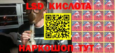 наркотики Славгород