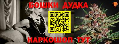 наркотики Славгород