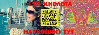 наркотики Славгород