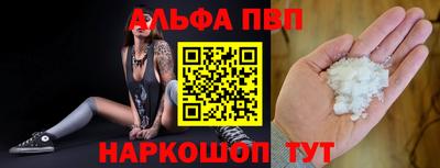 мдпв Сланцы