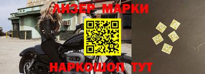 наркотики Славгород