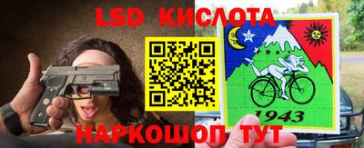 наркотики Славгород