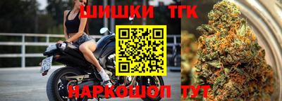 наркотики Славгород