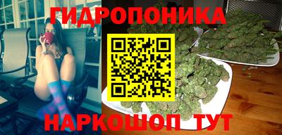 наркотики Славгород