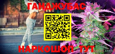 наркотики Славгород