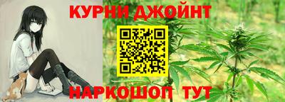 метамфетамин Славянск-на-Кубани