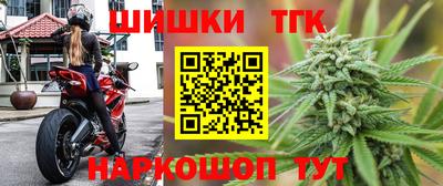 наркотики Славгород