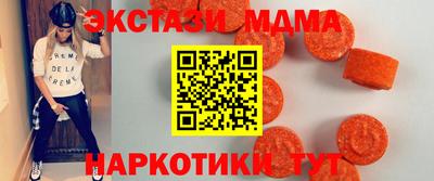 наркотики Славгород