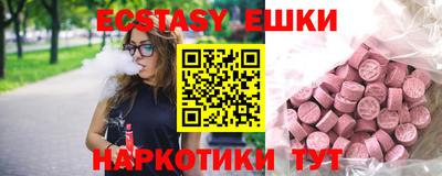 метамфетамин Славянск-на-Кубани