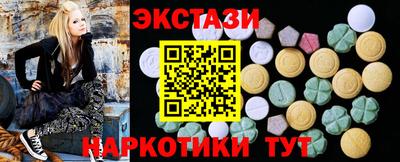 наркотики Славгород