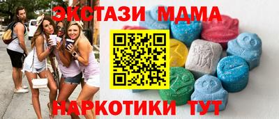 мдпв Сланцы