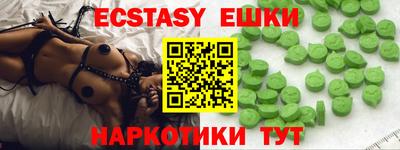метамфетамин Славянск-на-Кубани