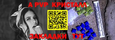 метамфетамин Славянск-на-Кубани