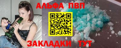 мдпв Сланцы