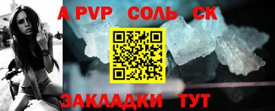 метамфетамин Славянск-на-Кубани