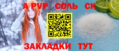 мдпв Сланцы