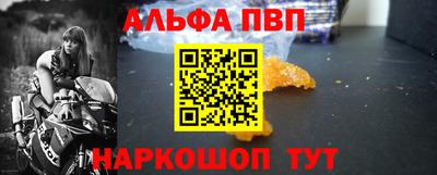мдпв Сланцы