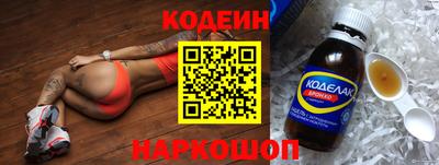 метамфетамин Славянск-на-Кубани