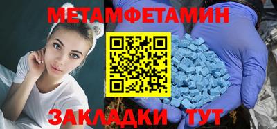 мдпв Сланцы