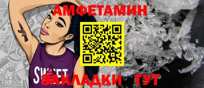 метамфетамин Славянск-на-Кубани