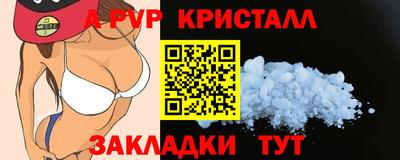 мдпв Сланцы