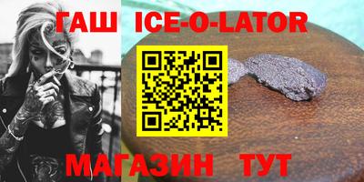 наркотики Славгород