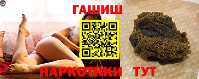 мдпв Сланцы