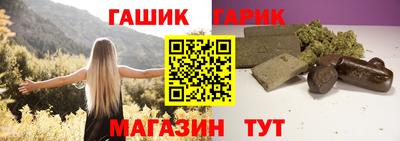 наркотики Славгород
