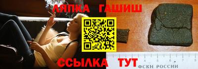 мдпв Сланцы