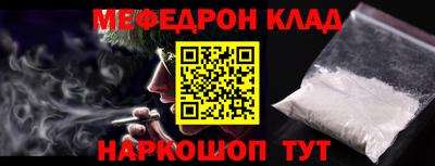 наркотики Славгород