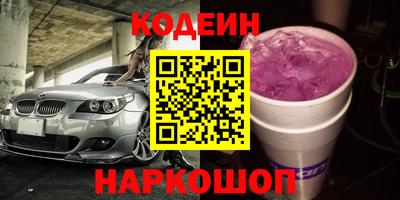 наркотики Славгород