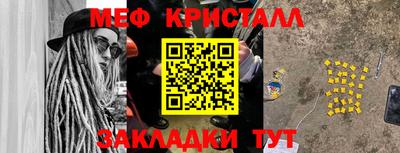наркотики Славгород