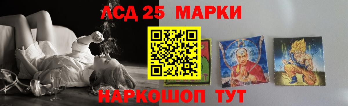 ЛСД экстази ecstasy  Вход с VPN  Лсд 25 экстази ecstasy  Обь 