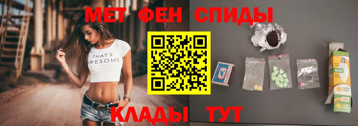 Обь  Метамфетамин кристалл  Вход с VPN 