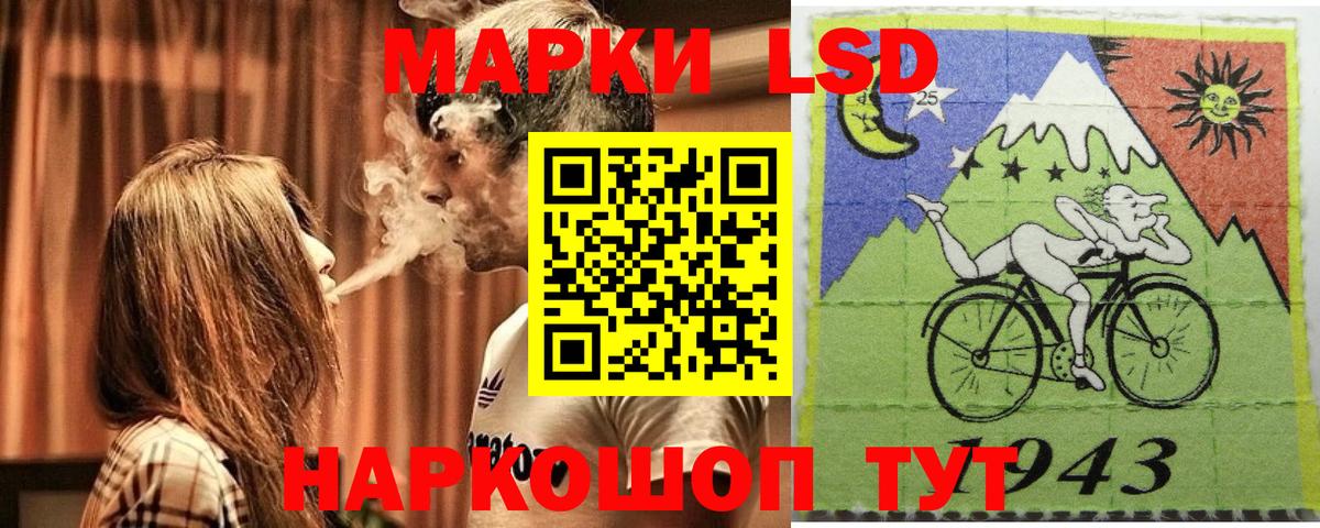 Обь  Марки 25I-NBOMe  Вход с VPN  Наркотические марки 1500мкг 