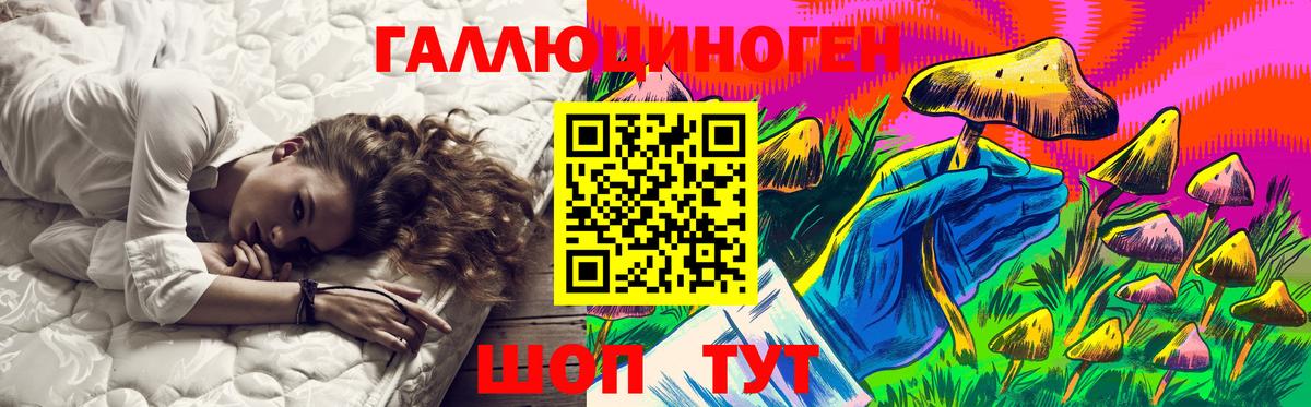 Галлюциногенные грибы MAGIC MUSHROOMS  сколько стоит  Обь  Псилоцибиновые грибы Psilocybine cubensis  Вход с VPN 